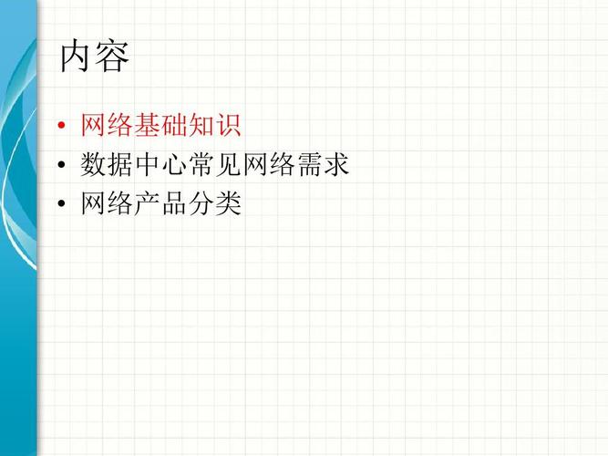 移动云计算服务端技术与网络技术服务的融合发展
